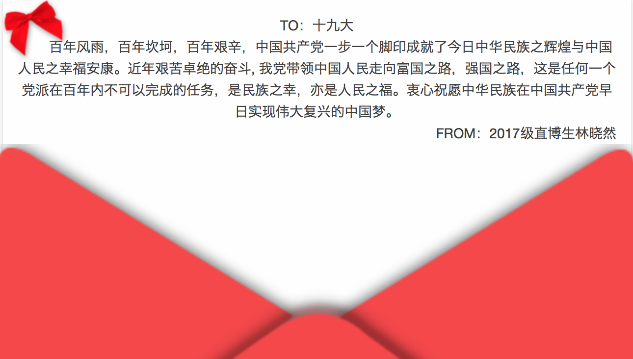 如何表达自己心里话 F788166D775308B5DA95759D87F_4E24B6ED_3C9FE.png