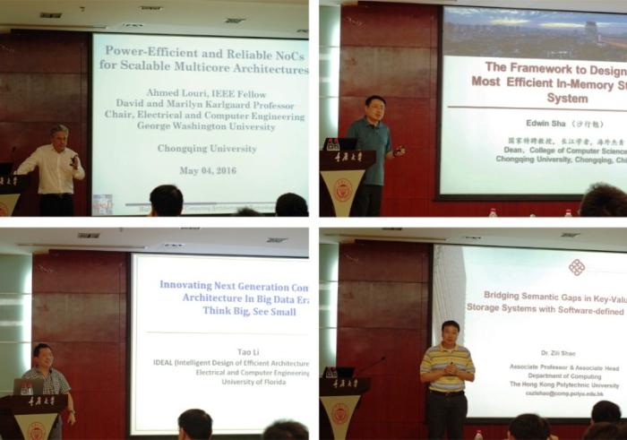 重庆大学计算机学院成功举办大数据时代的系统结构与创新技术论坛及研讨会