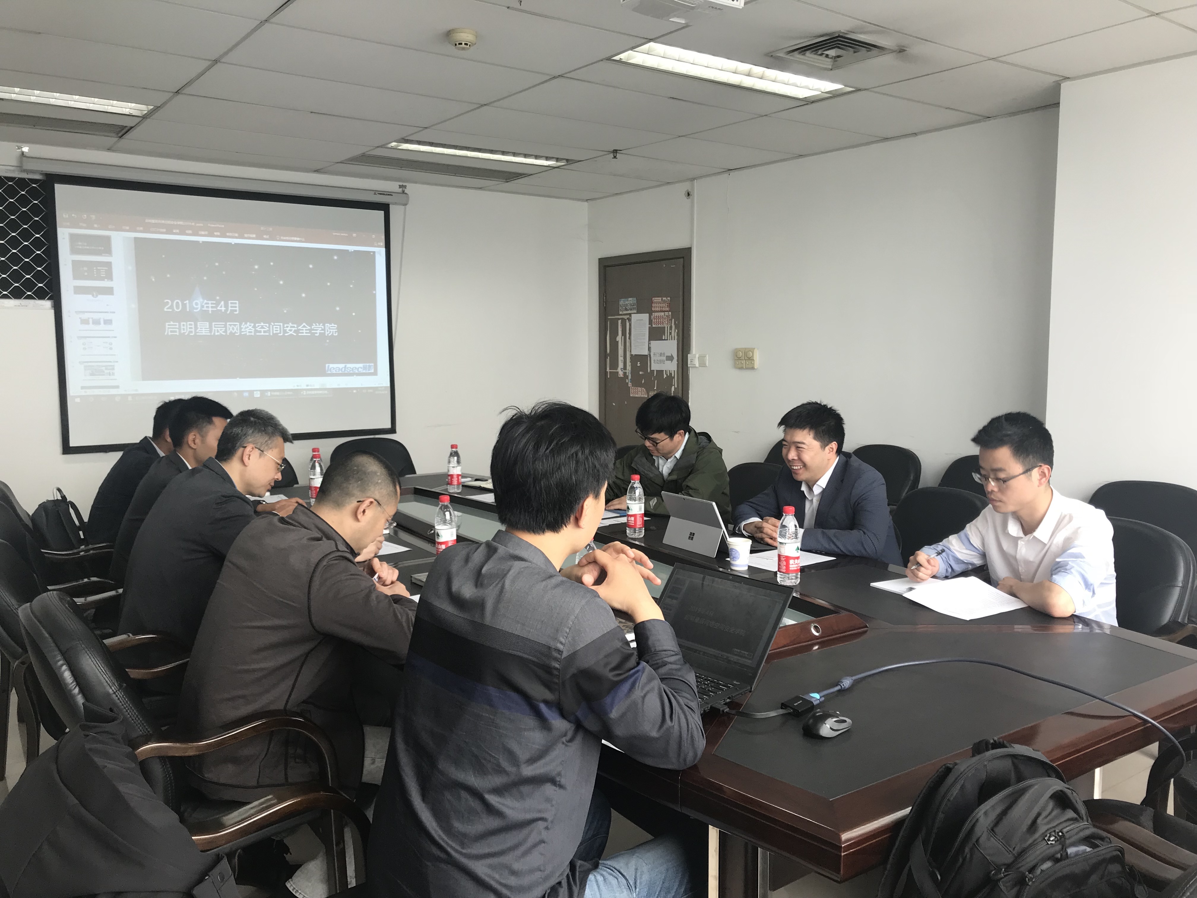 启明星辰集团股份有限公一行到访计算机学院